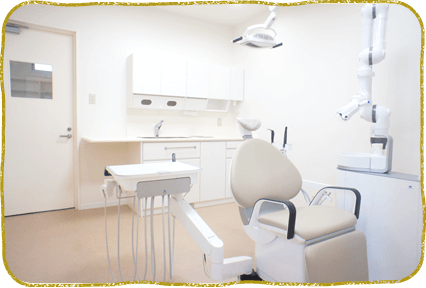 特診室
